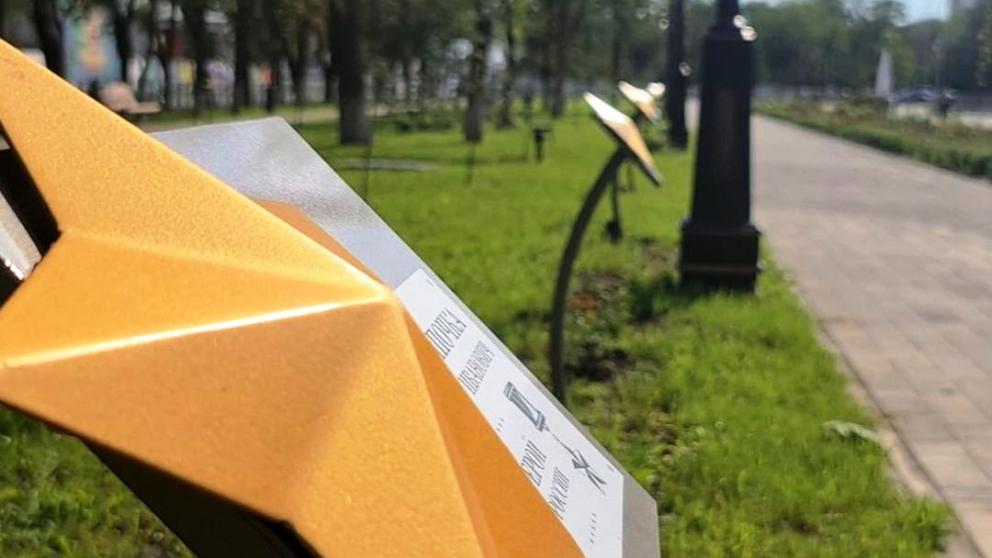 Мэр Невинномысска поздравил Героев Отечества с праздником