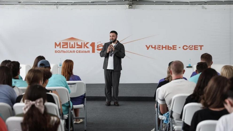 На «Машуке» обсудили способы продвижения объединяющих смыслов российского Кавказа