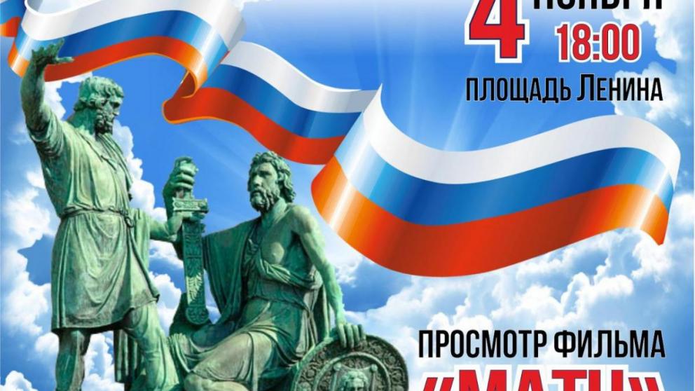 В Ставрополе 4 ноября будет работать кинопарковка