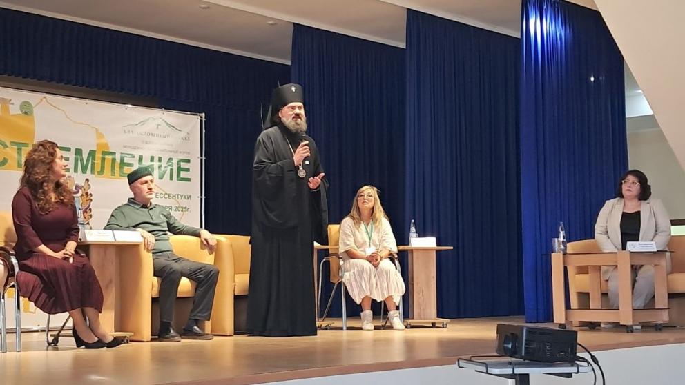 На Ставрополье стартовал IV Всероссийский образовательный форум «Стремление. Благословенный Кавказ»