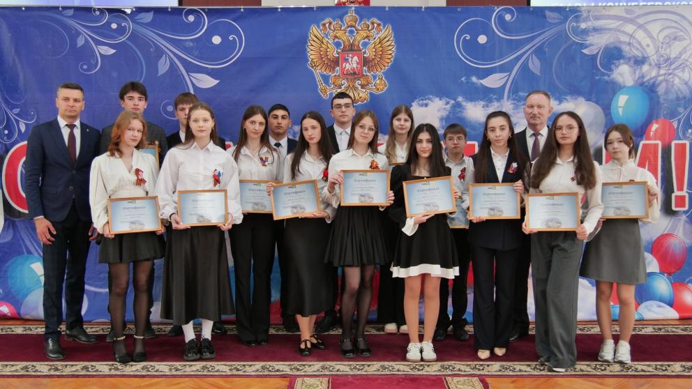 Школьники Кочубеевского округа Ставрополья будут получать именные стипендии
