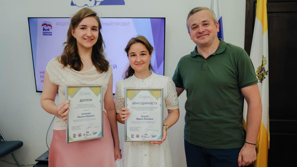 На Ставрополье наградили лидеров акций проекта «Мир возможностей»