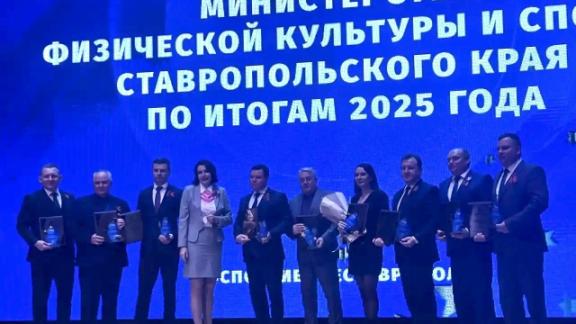 Кочубеевский округ стал призером в номинации спортивных муниципалитетов