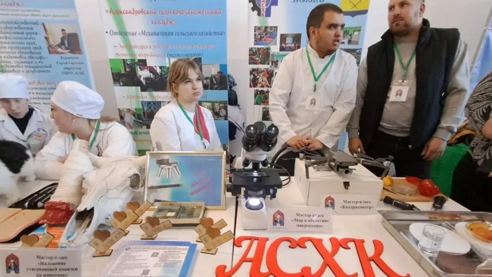 На Ставрополье запустили цифровую платформу профессиональной навигации