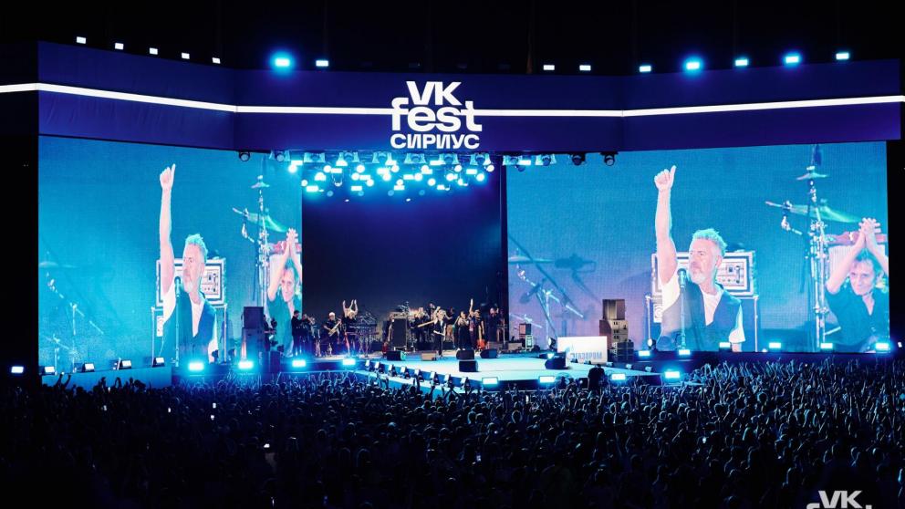 VK Fest в Сочи стал самым масштабным фестивалем на юге России