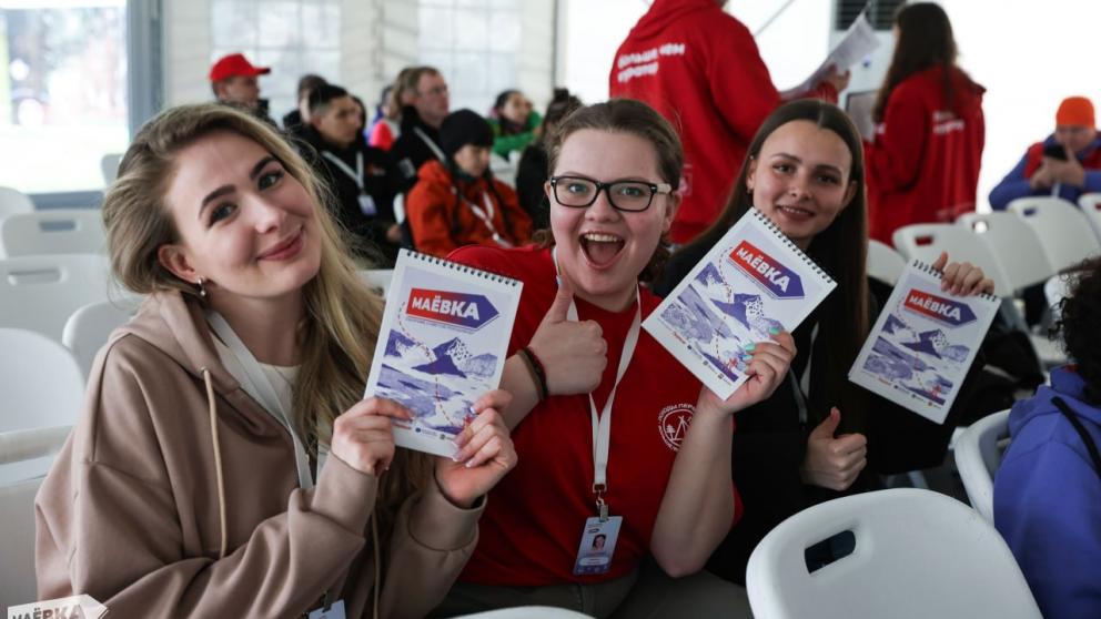 СКФУ подготовил для «Маёвки» образовательную программу