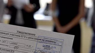 Утвержден план мероприятий по подготовке к ЕГЭ - 2015