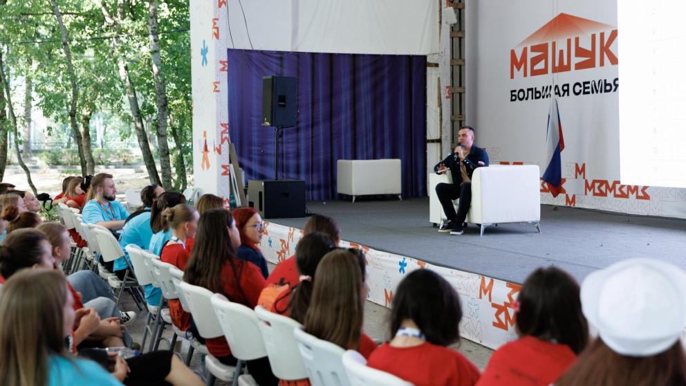 Замруководителя Федерального агентства по делам молодёжи посетил форум «Машук»