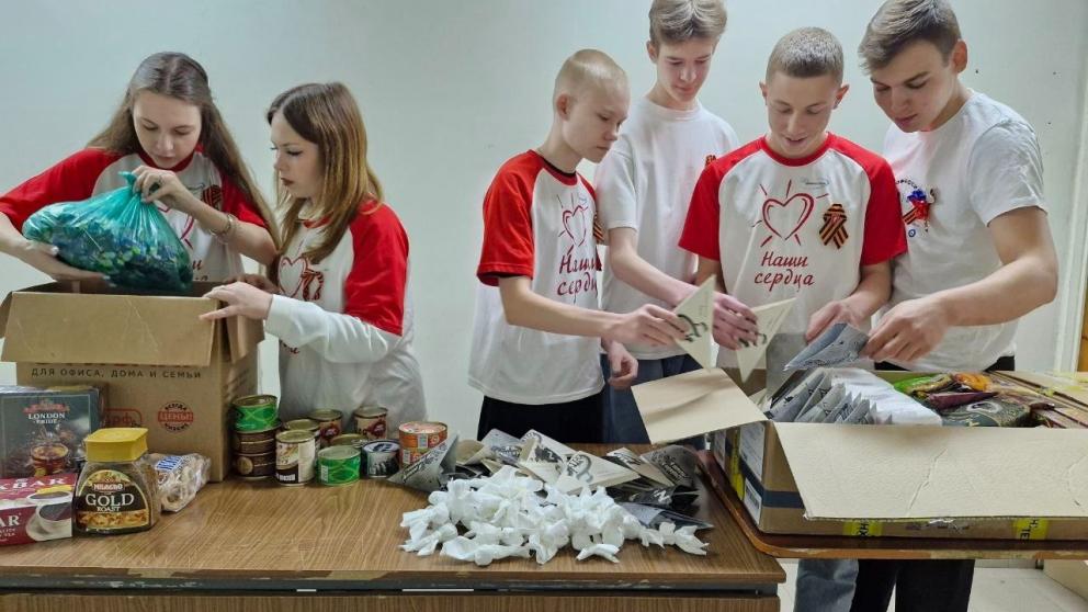 Студенты колледжей Ставрополья оказали гуманитарную поддержку бойцам СВО