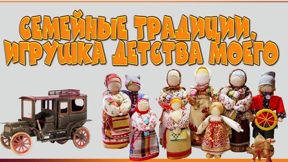 В Ставрополе пройдет краевая выставка рукотворной игрушки