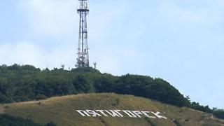 Вопрос-ответ «Ставропольской правды»: Что делать пятигорчанам с пенсией по доверенности в другом регионе?