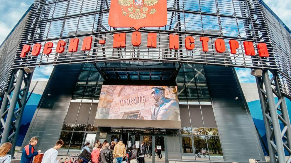 От телефонии до Wi-Fi: «Ростелеком» обеспечил телеком-услугами музей «Россия - моя история» в Пятигорске