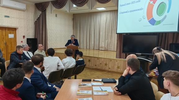 В Ставрополе прошла семейная финансовая викторина