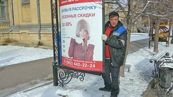 Как здание Главных нарзанных ванн в Кисловодске «освободили» от рекламы