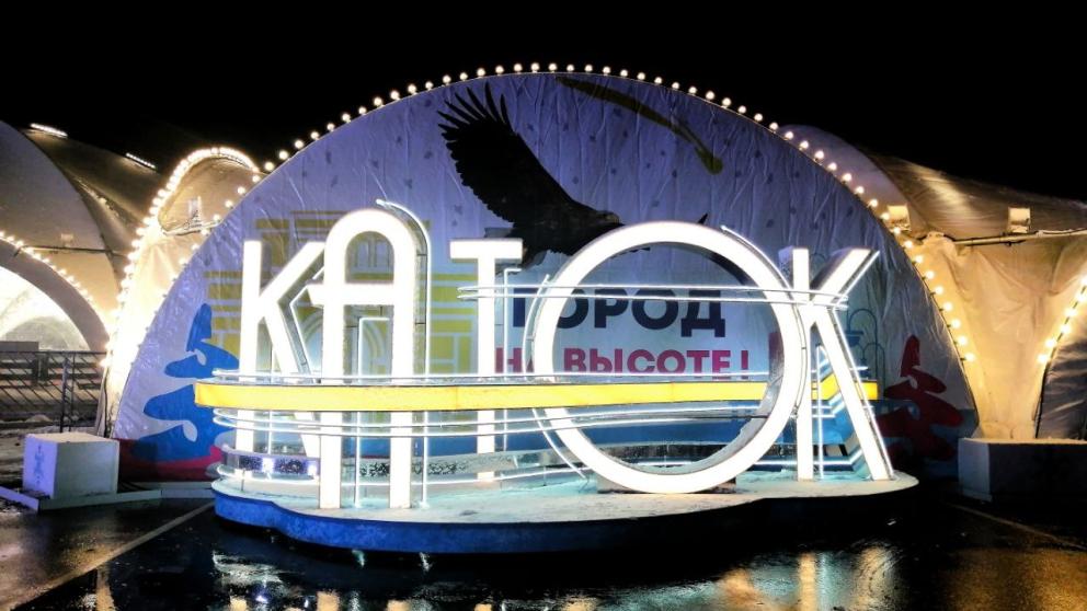 Более 36 тысяч человек посетители каток в центре Ставрополя