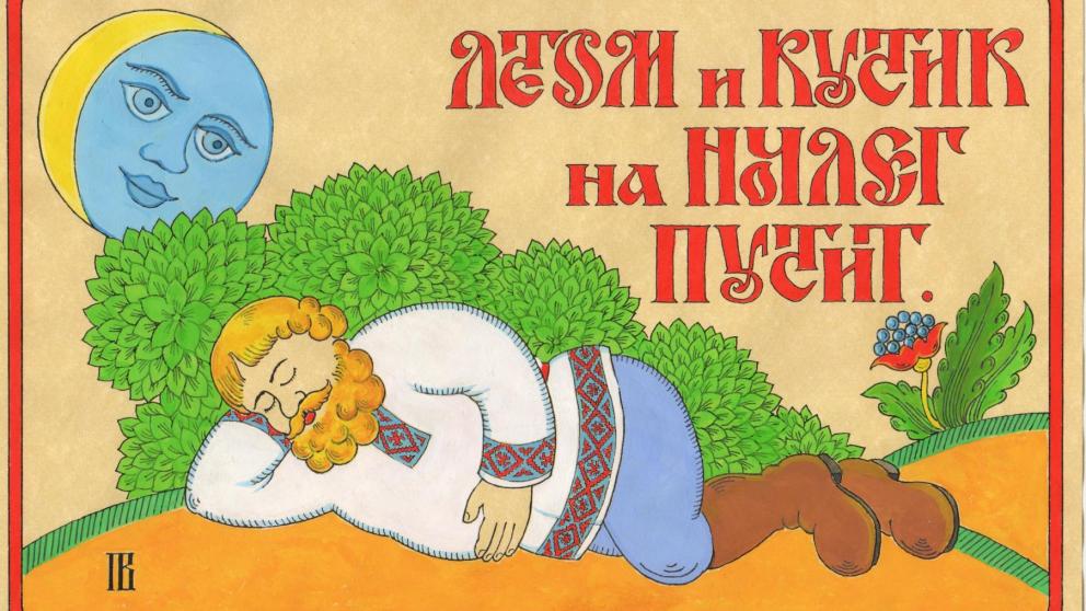 Необычную выставку можно увидеть в Ставропольской краевой библиотеке для молодёжи