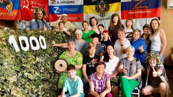 Землякам на передовой