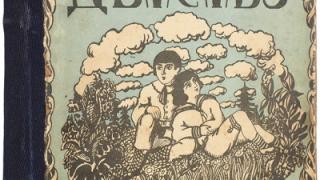 Уникальные раритеты открывает Ставропольская краевая библиотека