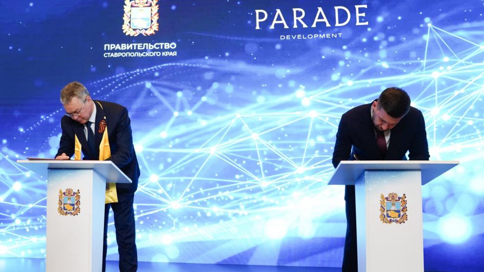 Глава Ставрополья подписал соглашение о комплексном жилищном строительстве на КИФ‑2026
