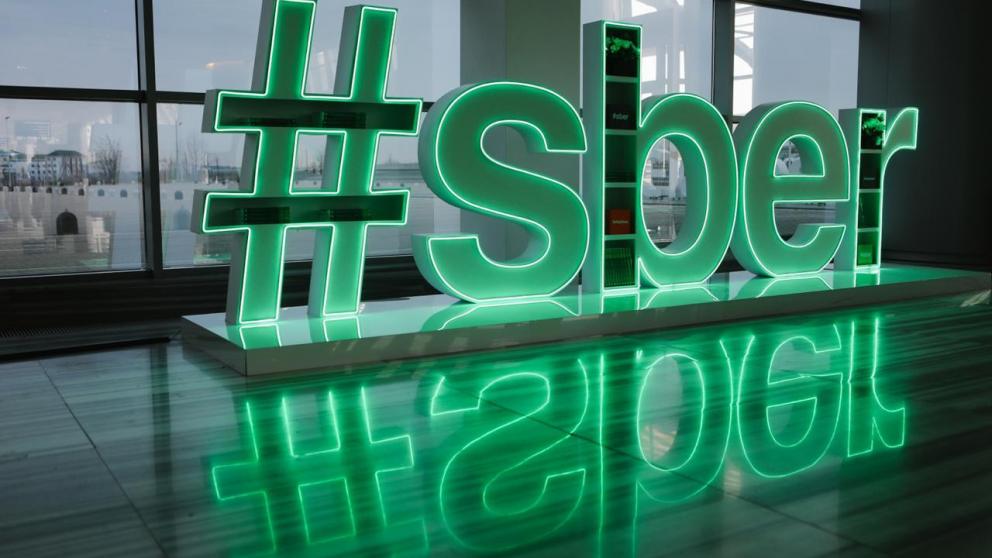 Объём оформленных вкладов ставропольчан в Сбере увеличился в 3,8 раза