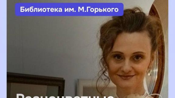 Художник-иллюстратор Наталья Леонова проведёт мастер-класс в Пятигорске