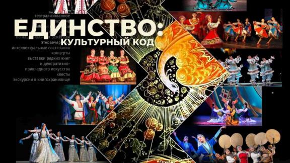 Традиционная акция «Библионочь» созывает ставропольцев на очередную встречу