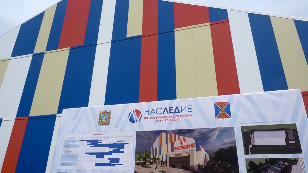 Технологии для рекордов: «Ростелеком» обеспечил оптическим интернетом школы зимних видов спорта на Ставрополье