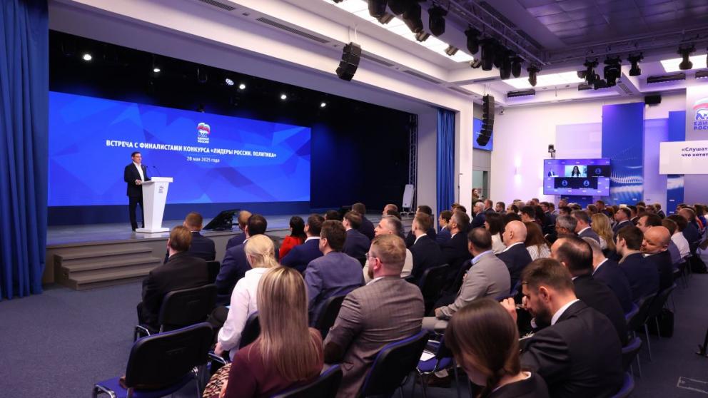 Секретарь Генсовета встретился с финалистами конкурса «Лидеры России. Политика»