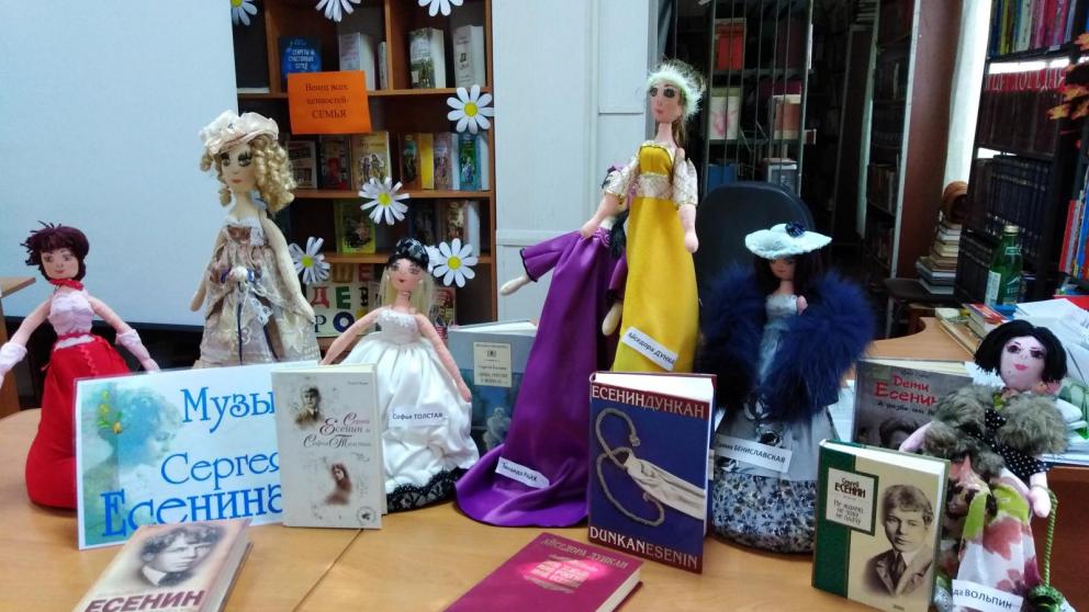 Есенинских женщин в кукольных образах можно увидеть на выставке в Ставропольской ЦБС