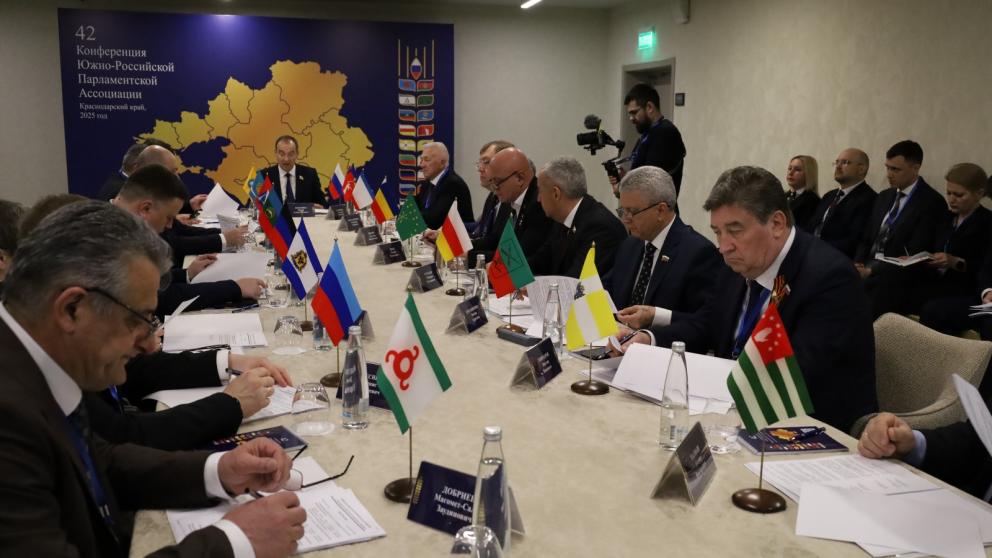 Делегация Ставрополья — участник пленарного заседания конференции Южно-Российской Парламентской Ассоциации