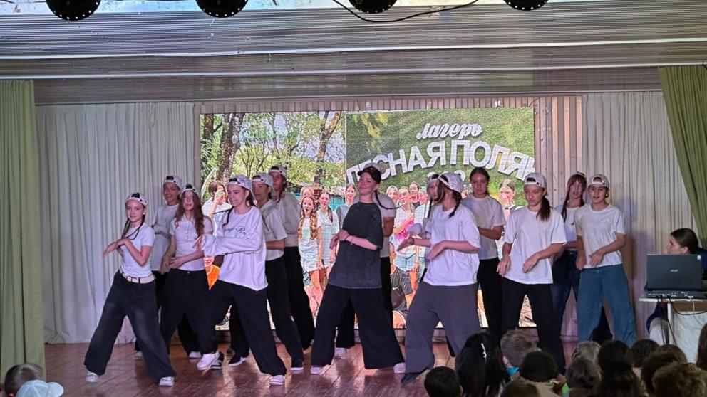 В Ставропольском детском центре окончилась летняя оздоровительная кампания