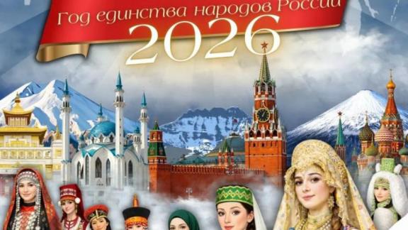 В Ставропольской краевой библиотеке подготовили каталог, посвященный Году единства народов России