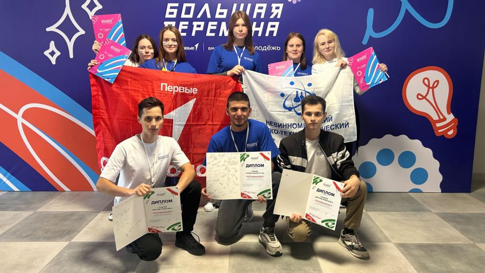 Студенты Ставрополья прошли в финал федерального конкурса 