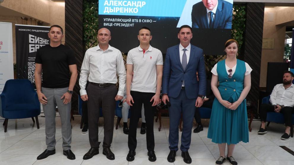 В Ставрополе выбрали участников команд проекта Бизнес Баттл