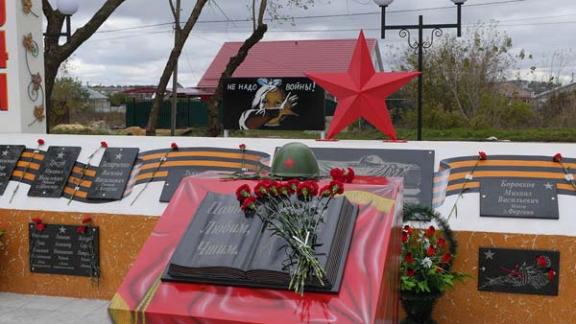 В жилом районе «Гармония» появился Сквер памяти