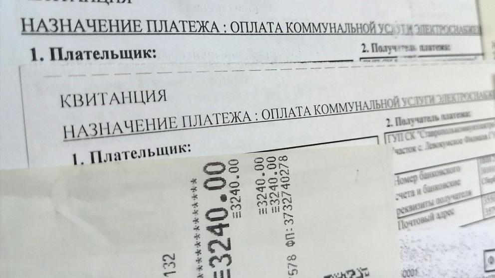 Количество единых платёжных документов в частном секторе за год увеличилось в восемь раз