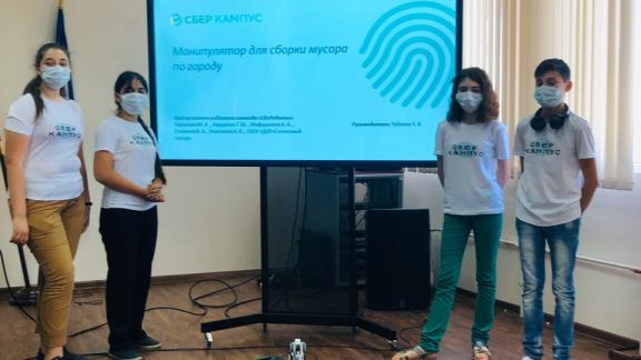 В Кабардино-Балкарии завершилась тематическая смена летнего образовательного интенсива СберКампус