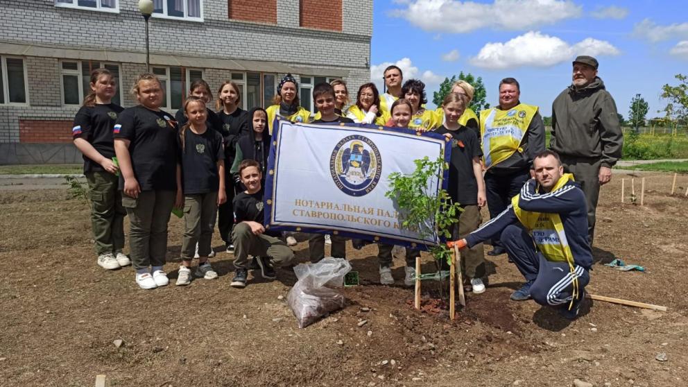 Нотариусы Ставрополья провели экологическую акцию в Будённовском округе