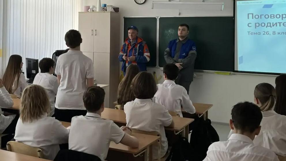 На Ставрополье прошли профориентационные занятия со школьниками