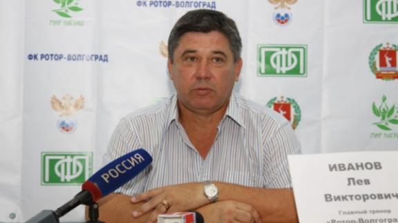 Ставропольское футбольное «Динамо» возглавил волгоградец Лев Иванов