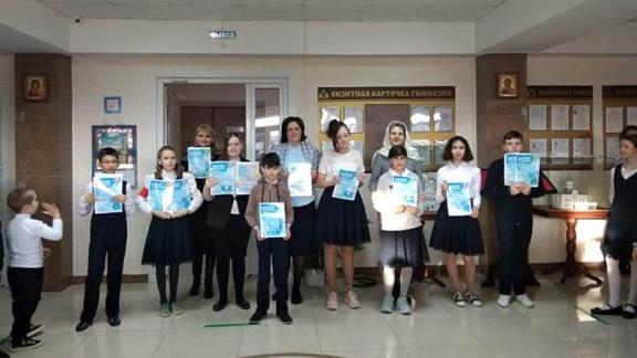 В Невинномысске ученикам православной гимназии вручили дипломы олимпиад