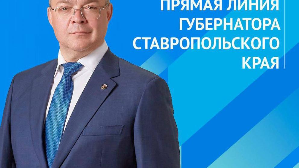 Губернатор Владимиров проведёт прямую линию в соцсетях