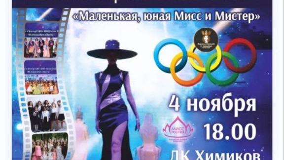 Более 10 показов коллекций одежды проведут в Невинномысске