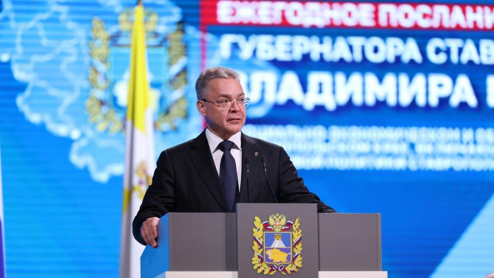 Эксперт: губернатор Владимиров озвучил глобальную программу развития Ставрополья