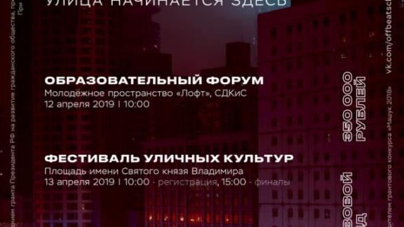 Победителей премии «Кардо» назовут в Ставрополе 14 апреля