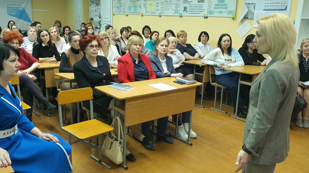 Депутат Госдумы РФ обсудила с педагогами Ставрополья проблему вейпов в подростковой среде