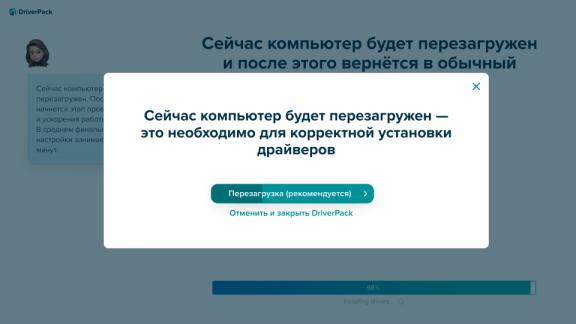 Как найти драйвера к любому ноутбуку