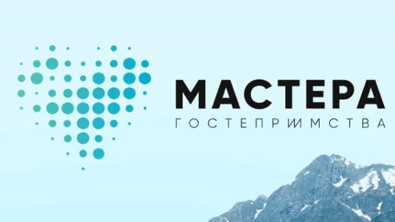 Ставрополец обучается по эксклюзивной программе в «Сколково»