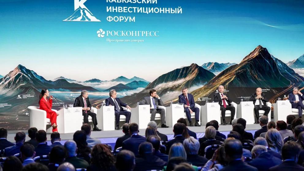 В Ставропольском крае завершился Кавказский инвестиционный форум