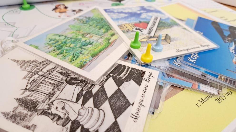 Школьница из Минвод создала настольную игру о родном городе